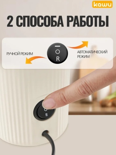 Соковыжималка шнековая KAWU SJ-019, светло-бежевый фото 2