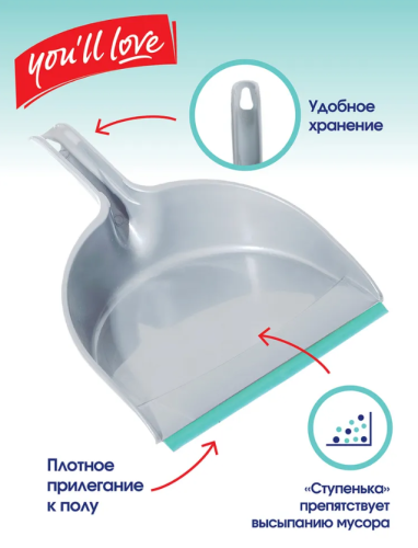 Совок и силиконовая щетка против шерсти - сметка для уборки мусора НАБОР "Хозяйка" фото 3