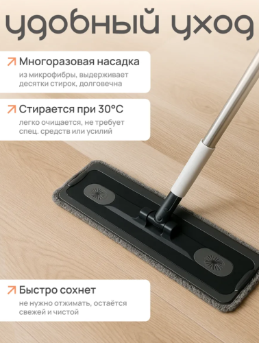 Швабра с отжимом и ведром комплект фото 2