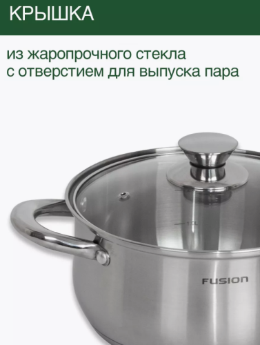 Набор посуды для приготовления 7 предметов / Индукция фото 3