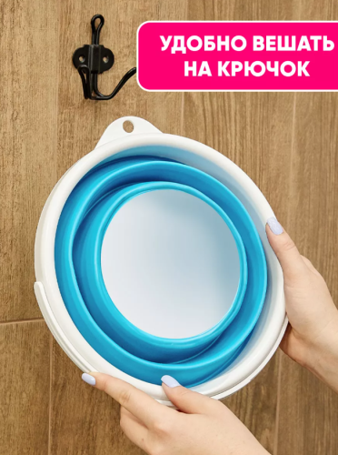 Ведро силиконовое для дачи складное 5 литров фото 4