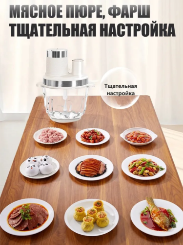 Измельчитель кухонный электрический KARODO 3.5 литра, стеклянная чаша, овощерезка 800Вт, белый фото 2