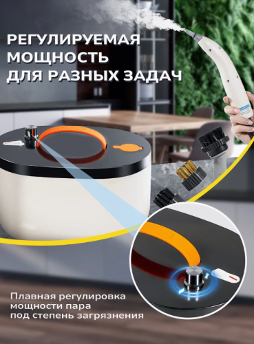 Мощный Пароочиститель для дома фото 7