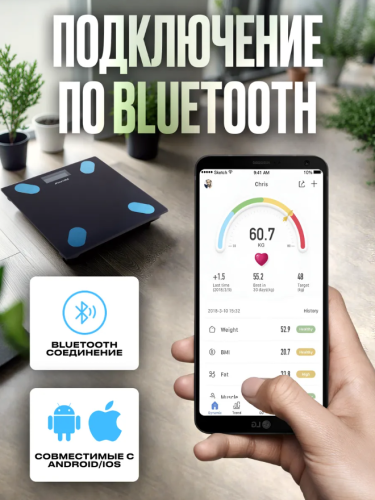 Весы напольные электронные точные, бытовые обычные для веса До 150 кг фото 2