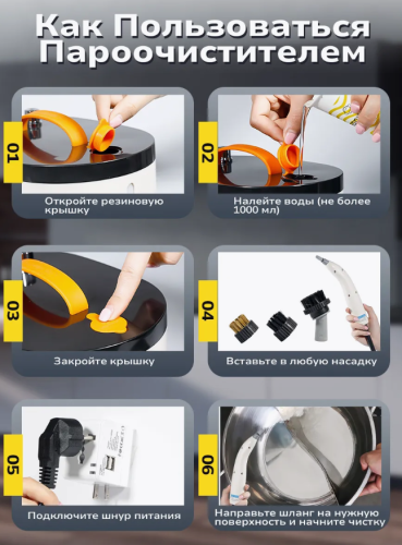 Мощный Пароочиститель для дома фото 6