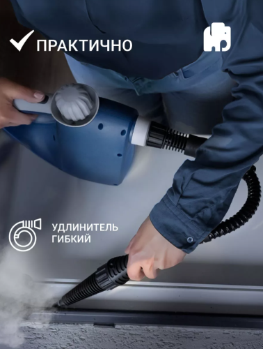 Пароочиститель ручной для уборки дома с насадками 3 в 1 фото 5