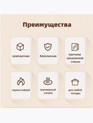 Термопанель на 2 конфорки подогрев блюд ! Обходимся без Термокастрюль фото 2