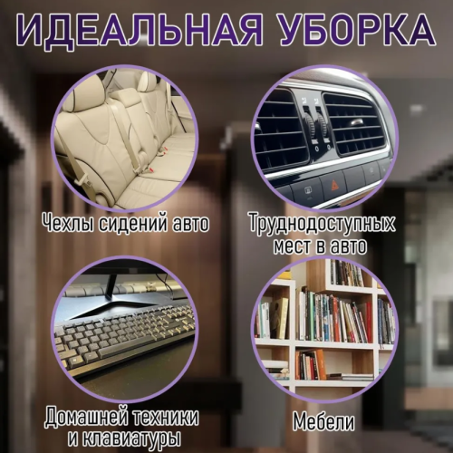 Пылесос беспроводной VS  Турбо  / ручной / мини пылесос Пылесос автомобильный и дома , портативный фото 7