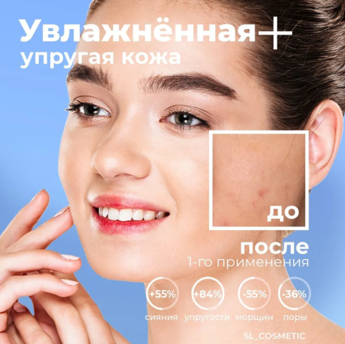 HCHANA Маска косметическая Восстановление Для всех типов кожи фото 4