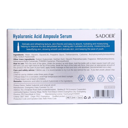 Набор сывороток для лица в ампулах, 2гр х 7шт с гиалуроновой кислотой 9756906 фото 3