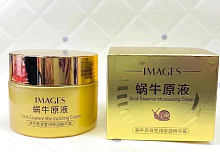 Крем для лица с экстрактом улитки Snail Essence Moisturizing Cream 50гр