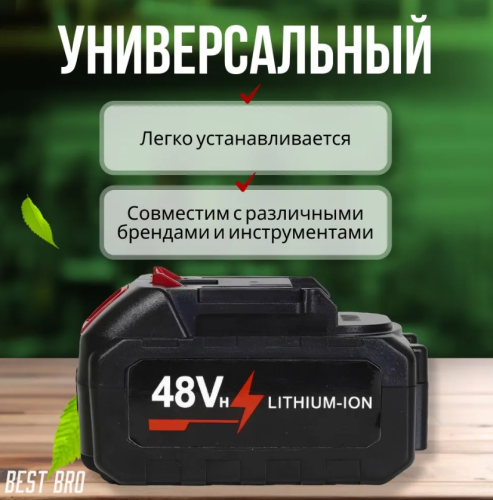 Универсальный аккумулятор для электроинструмента аккумуляторная батарея 1500 мАч 21 В фото 5