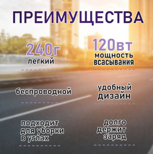 Пылесос беспроводной VS  Турбо  / ручной / мини пылесос Пылесос автомобильный и дома , портативный фото 3