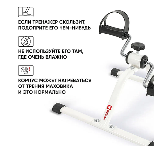 Велотренажер для дома мини "Кардио" , Тренажер для ног и рук спортивный механический, портативный, для похудения и реабилитации, белый фото 10