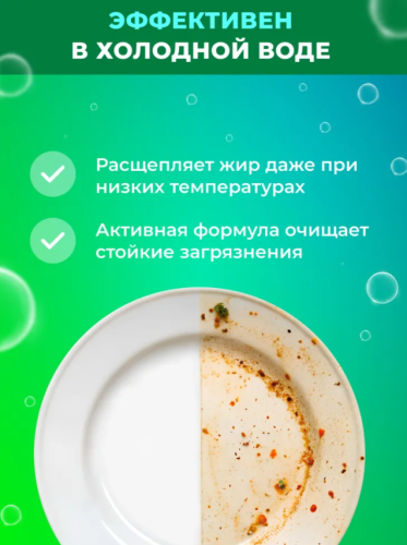 Средство для мытья посуды Kaiteki апельсин, 1,5 л Так-же для мытья фруктов и овощей фото 4