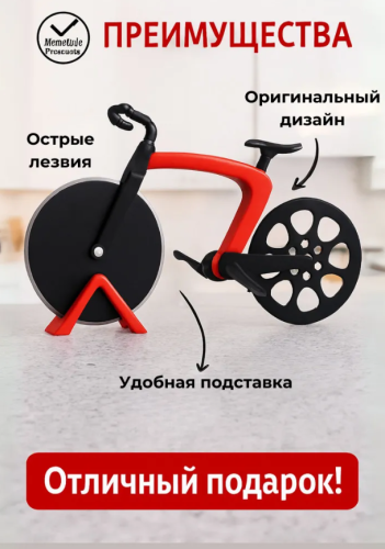 Кухонный нож для пиццы, для шинковки, длина лезвия 6 см фото 4