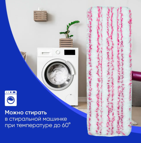 Швабра с отжимом и ведром 10 литров Parex  комплект для уборки и мытья полов с насадкой из микрофибры фото 8