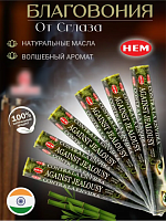 Благовоние аромапалочек От Сглаза в доме Against Jealosy