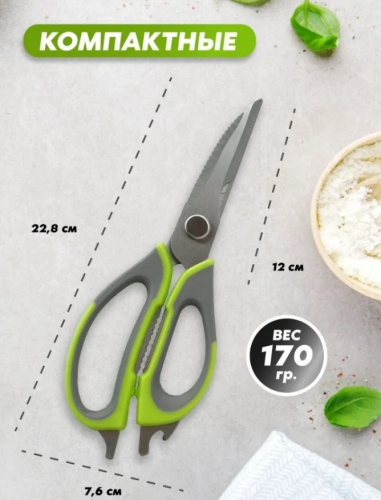Кухонный ножницы 10 в 1 / Ножницы кухонные универсальные ali ahmad, 21 см упаковка фото 4