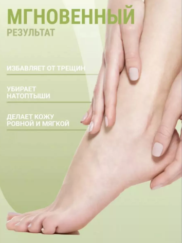 Маска для ног отшелушивающие Аваадо фото 2