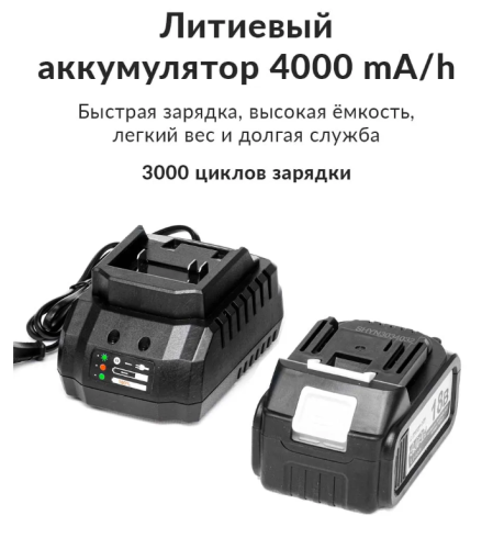 Болгарка аккумуляторная шлифмашина 18 В фото 8