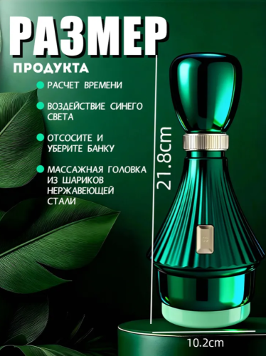 Вакуумный массажер антицеллюлитный LPG фото 2