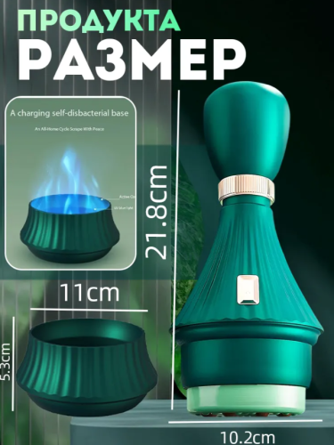 Вакуумный массажер антицеллюлитный LPG фото 6