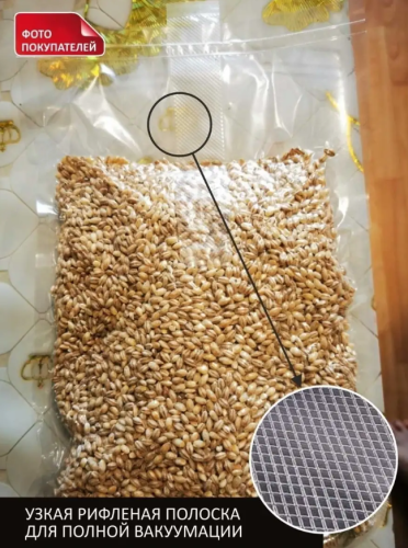 Рукав вакуумный гладкий (не рифленый) 15х1000см 1шт фото 6