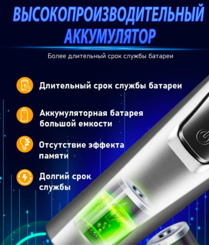 Электробритва мужская фото 5